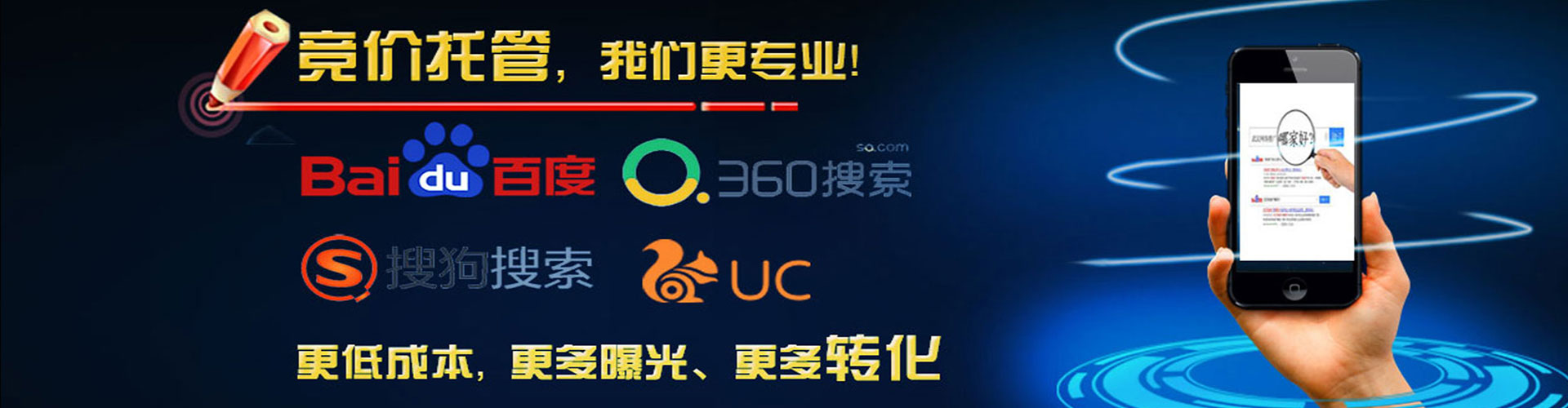 新源百度广告推广