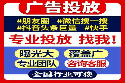 深度解析：百度SEM推广的投放技巧